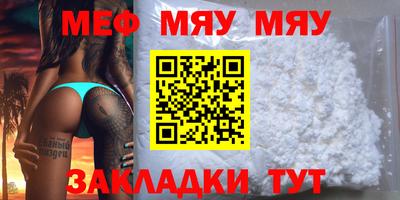 мефедрон Тверь