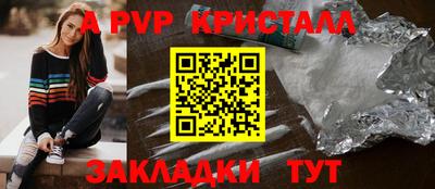 гашиш Татарск