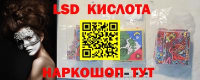 экстази Тулун