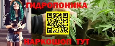 гашиш Татарск