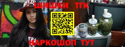 гашиш Татарск