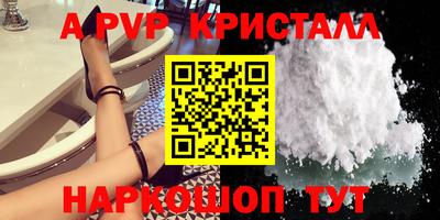 бутик Туймазы