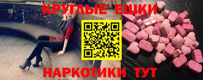 мефедрон мука Тара