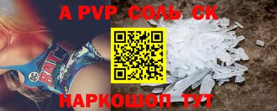 гашиш Татарск