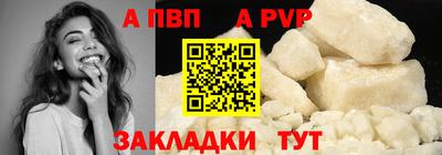 гашиш Татарск