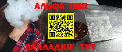 мефедрон мука Тара