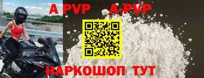 мефедрон Тверь