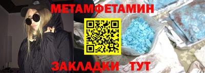 мефедрон мука Тара