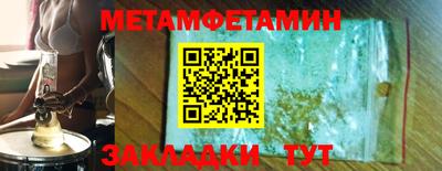 мефедрон мука Тара