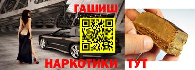 гашиш Татарск