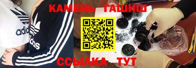 бутик Туймазы