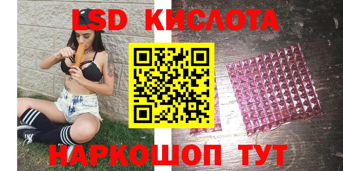 Бийск  Марки 25I-NBOMe 1500мкг  Марки N-bome  Вход с VPN 