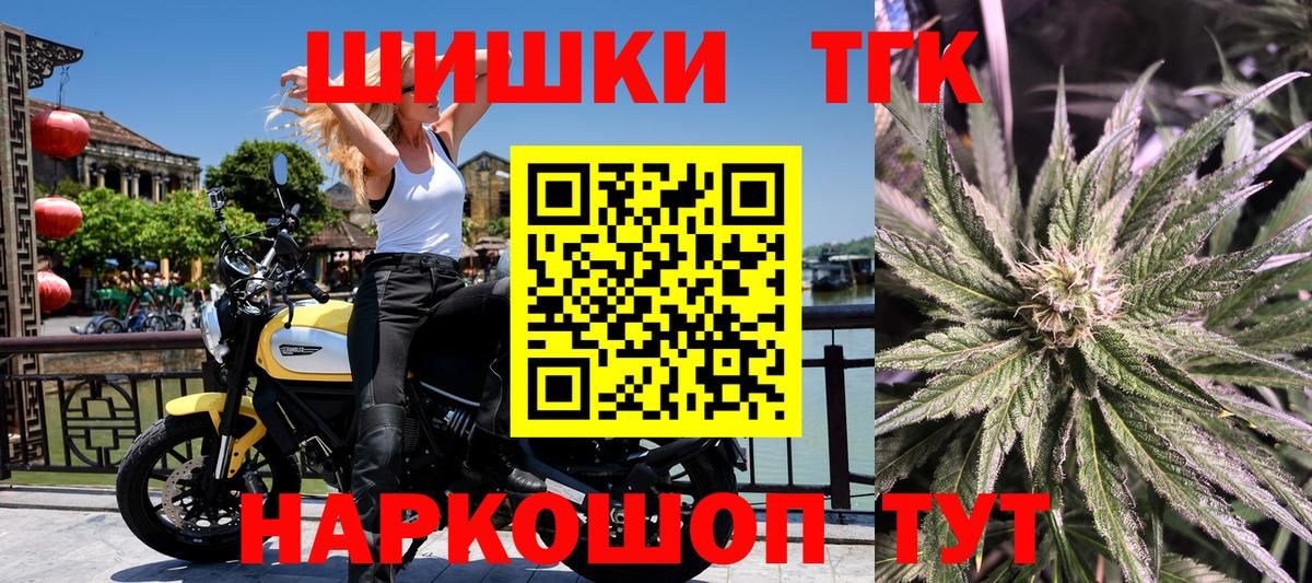 Бошки марихуана MAZAR  Канабис LSD WEED  МАРИХУАНА семена  Бийск  Вход с VPN 