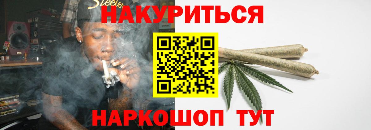 Каннабис ГИДРОПОН Бийск
